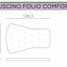 Кресло-качалка пластиковое с подушкой Folio тортора, голубой 720х810-925х1190-1125 мм