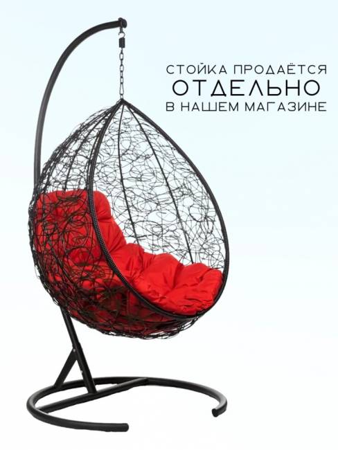 Подвесное кресло в виде капли "Tropica Black BS" Красная подушка