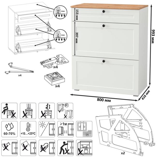 Две тумбы для обуви Остин цвет белый шагрень/дуб крафт золотой