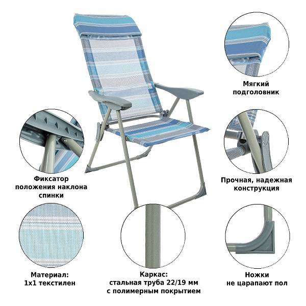 Кресло раскладное M3221 Кресло раскладное M3221