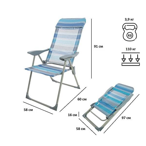 Кресло раскладное M3221 Кресло раскладное M3221