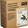 Министеппер поворотный с эспандерами ТУРБО