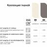 Зонт-парусник 2.9х2.9 м Vela Titanium титан, серо-коричневый 2900х2900 мм