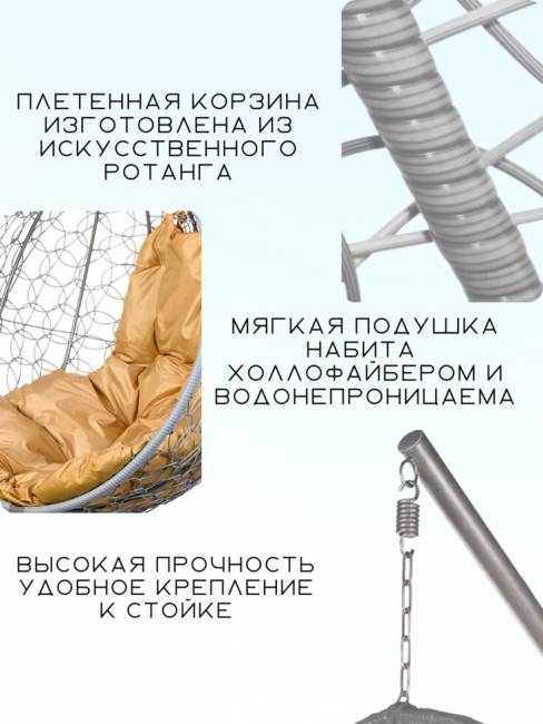 Подвесное кресло в виде капли "Tropica Gray BS" Бежевая подушка