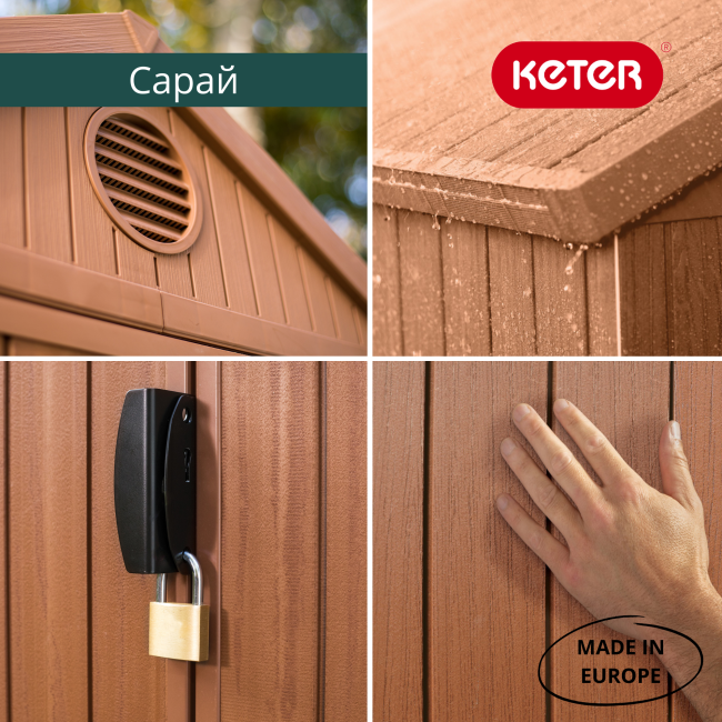 Сарай "Дарвин 6х4" (размеры 183 х 121 см), коричневый