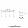 Комплект уличной мебели TWEET Terrace Set Max, венге