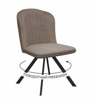 Стул DikLine 299 поворотный NS05 CAPPUCCINO/C43 капучино, ножки черные