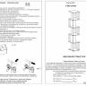 Комплект их 2-х стеллажей цвет белый