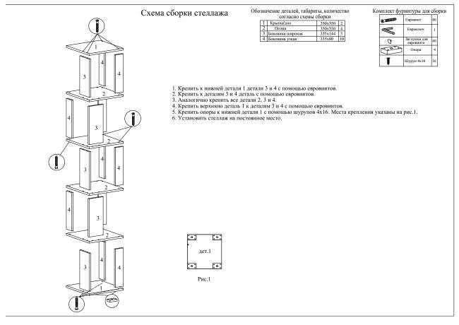 Комплект их 2-х стеллажей цвет графит Комплект их 2-х стеллажей цвет графит