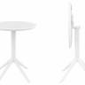 Стол пластиковый складной Sky Folding Table Ø60 белый Ø600х740 мм