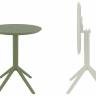 Стол пластиковый складной Sky Folding Table Ø60 оливковый Ø600х740 мм