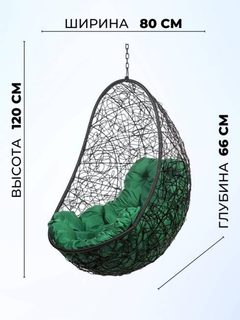 Кресло подвесное "Easy BS" зеленая подушка