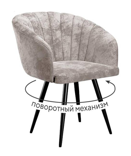 Стул DikLine 442 поворотный, M02 бежевый, ножки черные