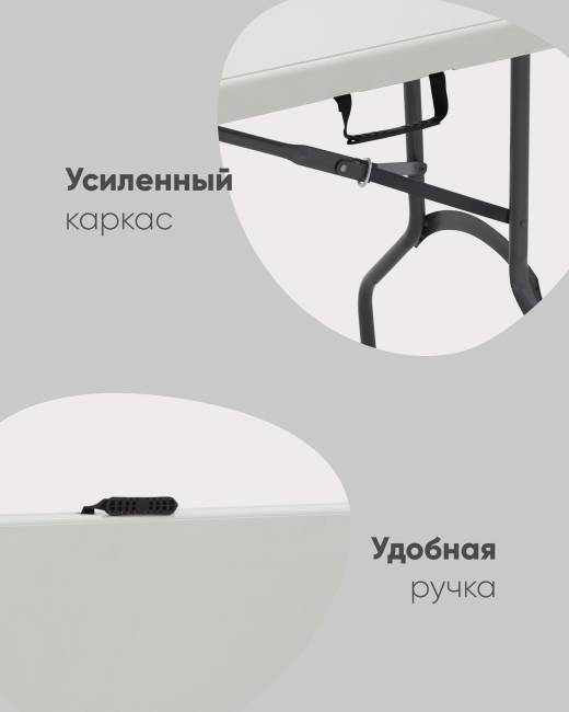 Стол складной чемодан пластиковый Кейт 180 коричневый